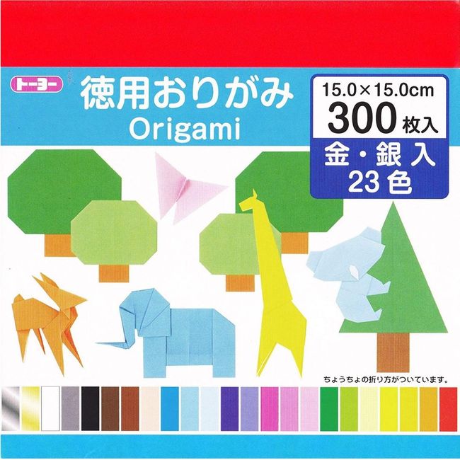 Toyo 090204 Economical Origami, 15 cm x 15 cm Square, 23 Colors, 300 Pieces