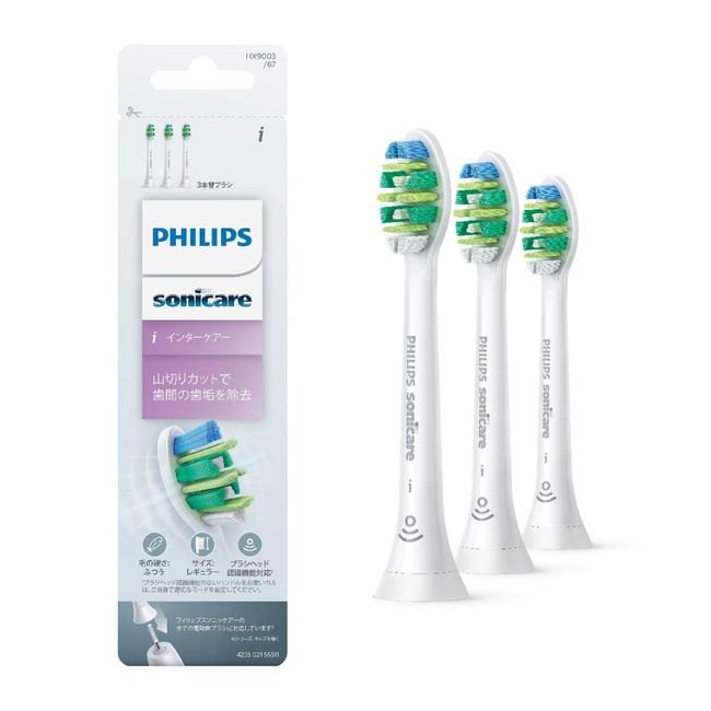 Philips Sonicare (Genuine Product) HX9003/67 Electric Toothbrush, Replacement Brush, Intercare, Regular, 3 Pieces (9-Month Supply)