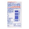 Kose Cosmeport Softymo Nose Clean Pack White (10 pcs)