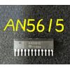 5pcs Panasonic AN56165 ZIP12 Motor Control IC for Audio Devices RH