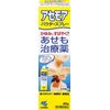 【第2類医薬品】アセモアパウダ-スプレ- 40g ×3