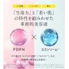 <<>>30      400 PDRN    6ml RepitSerum | NINETAILS