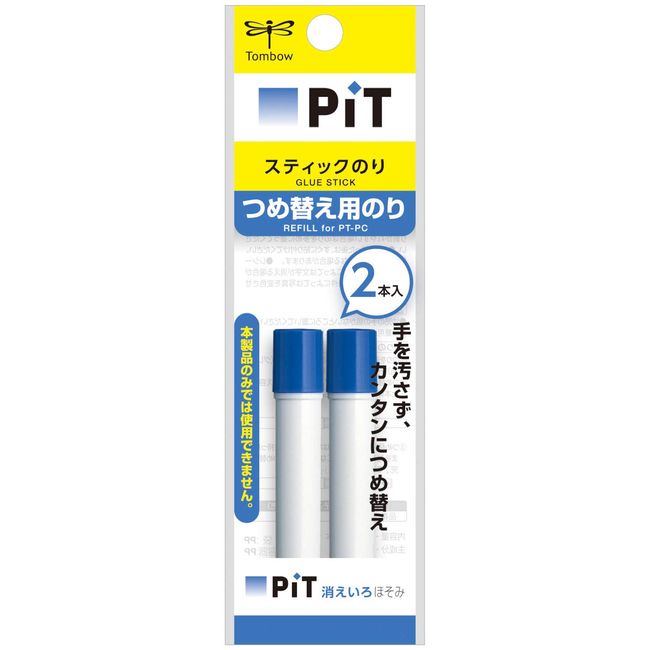 Tombow PR-PC2P Stick Glue Refill for Disappearing Pit Hosomi, Pack of 2