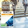 【リプサ公式】 アルギニン粒 約3か月分 T-852