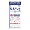 Biosree Hi Tablets [Designated Quasi-Drug] 270 Tablets