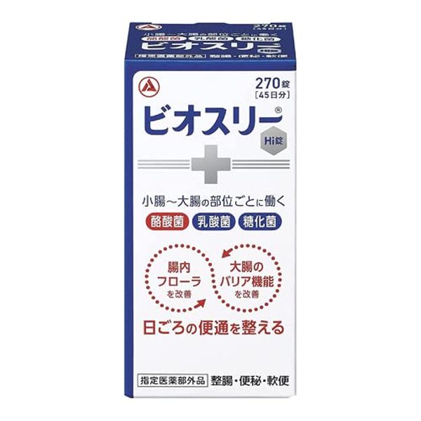 Biosree Hi Tablets [Designated Quasi-Drug] 270 Tablets