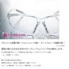 Eye Care Glass EC-06 Premium Virus Prevention, Infection Prevention, Goggles, Pollyfever, Goggles, Pollen Fever Glasses, Sporty Square Shape, Men's, Women's, Joint Research Product, Developed by Fukui University Medical Hospital