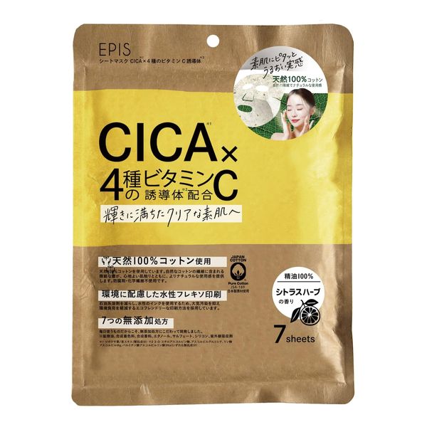 EPIS Sheet Mask (7 Pack, Citrus Herbs)