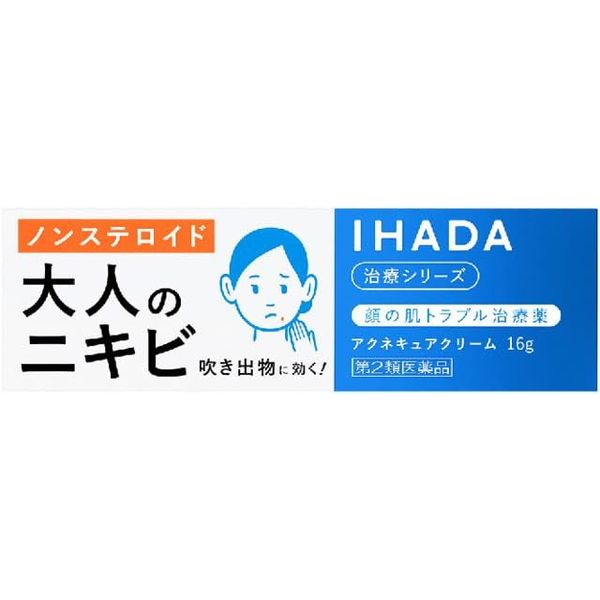 【第2類医薬品】イハダ アクネキュアクリーム 16g ×2