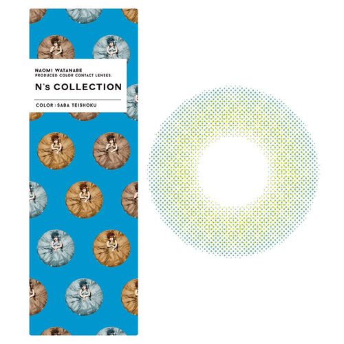 エヌズ コレクション ワンデー N'sCOLLECTION 1day 【1箱10枚入】 14.2mm カラコン UVカット （さば定食 サバテイショク／-4.25）