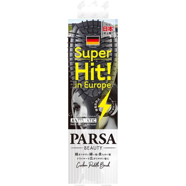 PARSA Carbon Paddle Brush