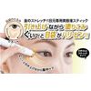 Collecting By Itoya Stretch Stick
