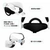 SHEAWA Headband, Headband, Compatible with Meta/Oculus Quest 2, Reducing Weight, Replacement Part, Accessory, Replacement Part