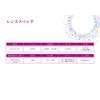 アベオ ワンデー 30枚入り 【BC】8.6 【PWR】-8.50