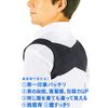 La-VIE Back Correction Belt, Declare Your Beautiful Posture From Today, Men's, S-M, Height 5 ft 1.0 inches - 5 ft 8.9 inches (155 - 175 cm)