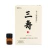 Sanjuu 60 Grain Set of 6