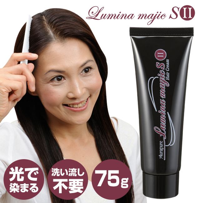 Lumina Magic SII 75g Gray hair dye hair cream that is dyed with light Lumina Magic S2 Gray hair dye cream that is gentle on the scalp Easy to do at home by yourself Women Men Women Men 30s 40s 50s 60s Aura Just apply it quickly No smell