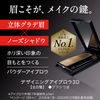 Kanebo Kate Design Eyebrows 3D EX-5 (Brown)