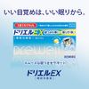[Designated 2 drugs] Doriel EX6 capsules