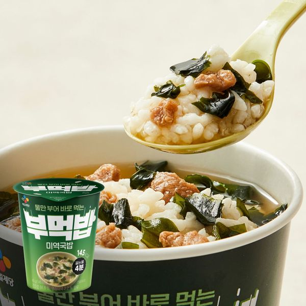 Sun-dried rice cup rice/cup rice, rice cake soup, seaweed soup 45G X 18