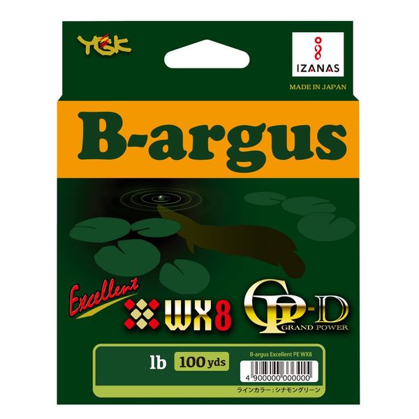 X-Braid PE Line Vargos Excellent PE WX8 100yds No. 10 140lb 8 Pieces Warbler Green