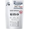 Uno Whip Speedy Refill 4.4 fl oz (130 ml)
