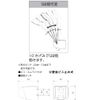 KVK PZK13SS Variable Shower Hook