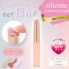 Shobido SPV71535 Silicone Tip Makeup Brushes SL Set