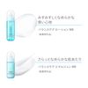 d Program Balance Care Emulsion, MB main unit 3.4 fl oz (100 ml) (x1) [Quasi-drug]