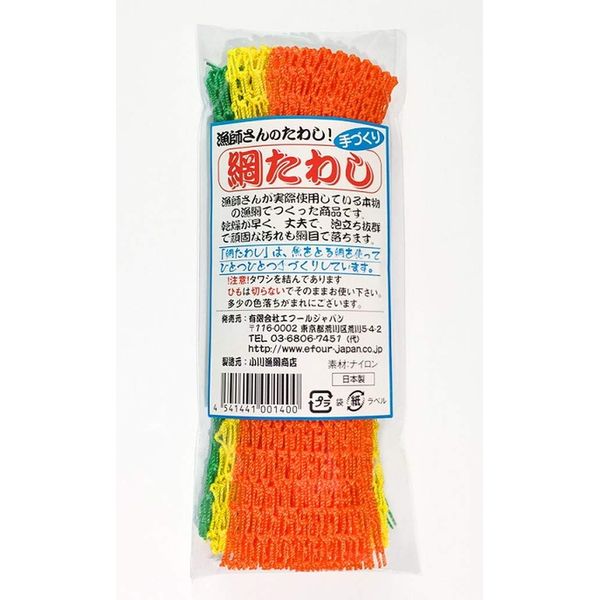 Scourer scrubbers, net scrubbers, Material: 100% nylon