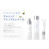 Delmed Beauty Serum, Moisturizing, Premium Essence, 1.4 fl oz (40 ml), Quasi-Drug, Milky Lotion