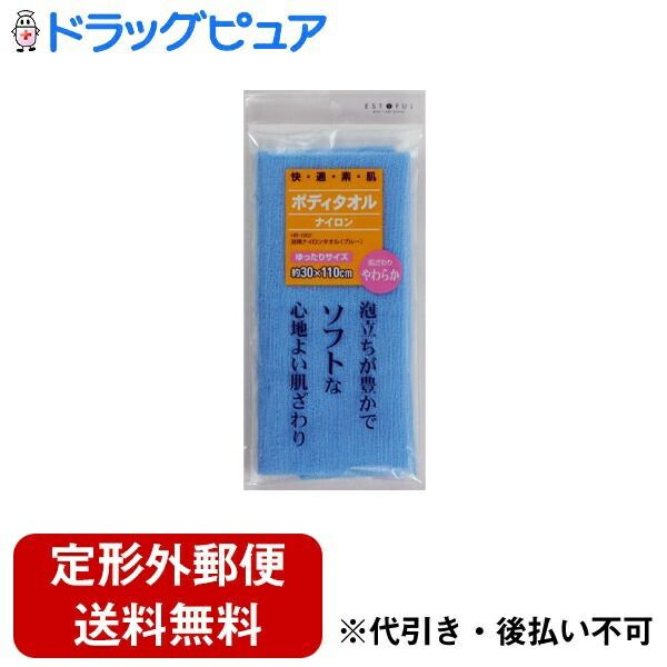 Today, 5x Rakuten Points, delivered by non-standard mail, Kai Corporation, ESTIFUL Bath Towel, Soft, Blue, 1 piece, Drug Pure Rakuten Ichiba Store, RCPTK180