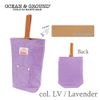 Ocean & Ground Shoe Bag GOODAY, lavender