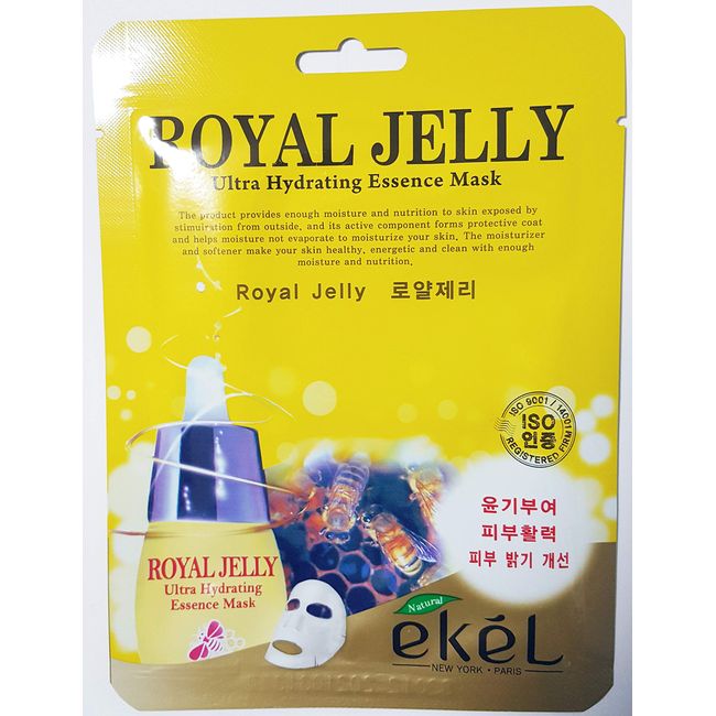 eKeL Korea Cosmetic Skin Care Royal Jelly Hydrating Essence 3D Mask Pack (15pcs)