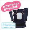 Kangaroo Cooling/Warming Seat, Carrying Cord lightblue