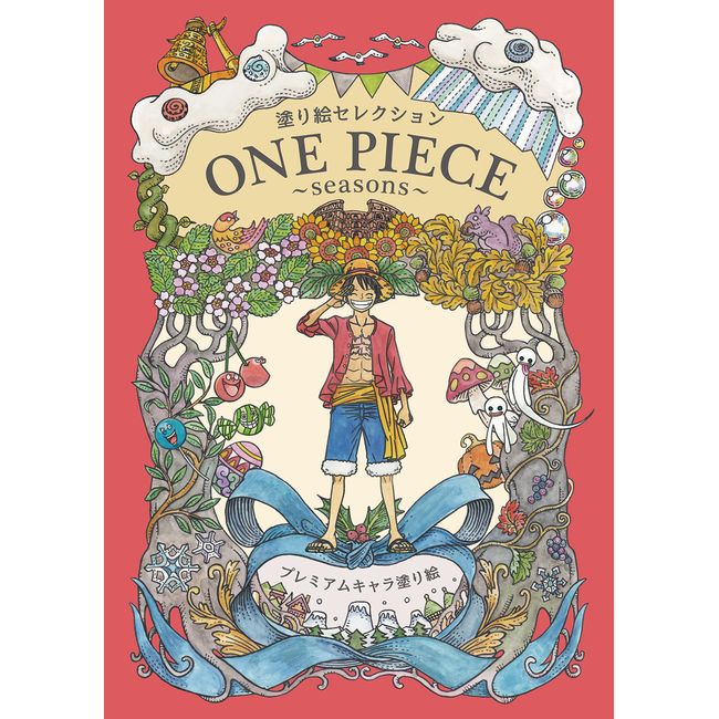 Showa Note Color Book Selection, One Piece, 290633001