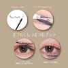 Piccasso Eyelash Comb Long