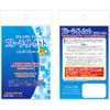 Cut Protection Film "ZTE Blade E01"