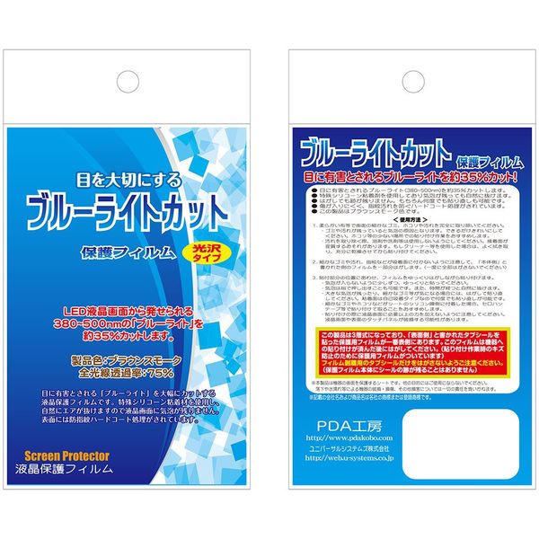 Cut Protection Film "ZTE Blade E01"