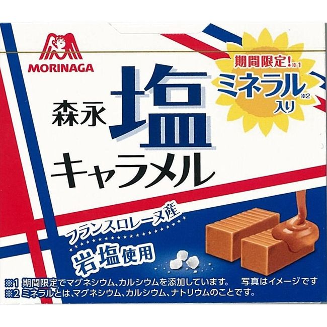 Morinaga Seika Salt Caramel 12 Tablets x 10 Boxes