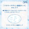 Sofy Kiyora Unscented, 72 Count (Unicharm Sofy)