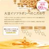 Suzuki Herb Research Institute Pineapple Soy Milk Lotion, 3.4 fl oz (100 ml), Approx. 1 Month Supply, Bikini Line, After Hair Removal, Unwanted Hair Care, Hair Loss