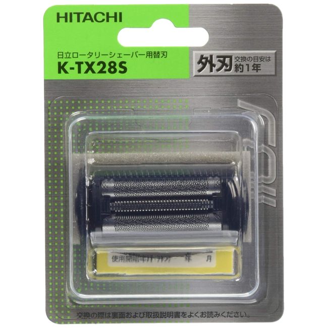Hitachi K-TX28S Replacement Blade, Outer Blade