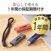 Elecom MF-SLU3128GBU 128GB USB Memory Stick with Strap Hole, Blue