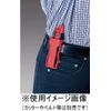 esuko Cutter Knife Holder Plastic 46 × 40 × 100 mm ea925da – 1