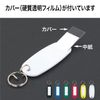Open Industry Key Chain Name Tags, Blue, 10 Sheets KH-50-10-BU