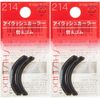 Shiseido Eyelash Curler Replacement Rubber 214 (2 Pieces) (2 Bags of 2)