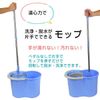 VivaHome Rotating Colander Mop Set