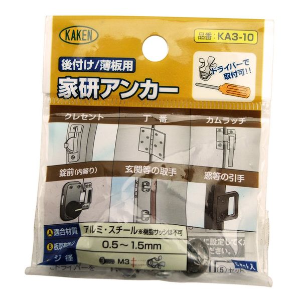 Ieken KA3-10 Anchor for Retrofit Thin Sheets