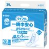 Lifeley All-Night Safe Smooth Pad Extra